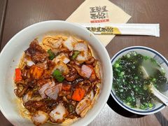 -王繁星面馆(西安熙地港店)