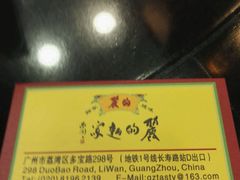 -丽的面家(多宝路店)