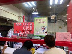 -教师之家赵家羊汤馆(东青龙街店)