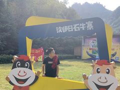 -浏阳石牛寨风景区
