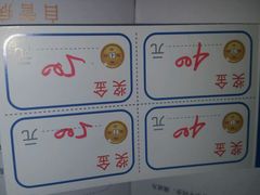 -上海华安整形外科门诊部