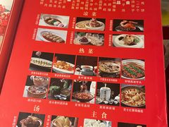-潞州宴·长治人的会客厅(长兴北路店)