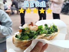 -王记肉火烧早餐中国店