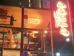 -香满园春饼·家常菜(东大桥店)