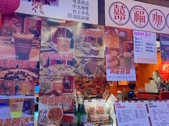 -囍福咖啡(这有山店)