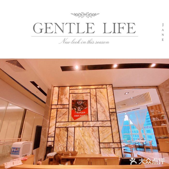 虾饺妹富竹一生·海鲜酒家(海珠广场店)门面图片