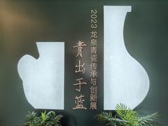 -浙江省博物馆(孤山馆区)