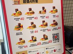 -麦当劳(万达广场店)