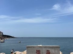 -养马岛旅游度假区