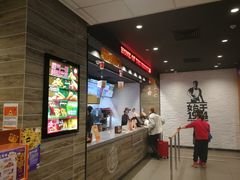 -汉堡王(砂之船店)