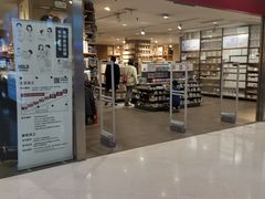 -MUJI无印良品(武汉世界城广场店)