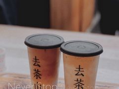 -去茶山(重庆万象城店)