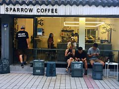 门面-麻雀咖啡SPARROW COFFEE(十全街店)