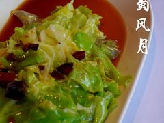 炝炒莲白-巴蜀风月·聚会团建·生日宴(宝安店)