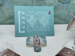 -潍坊世界风筝博物馆