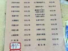 -九九牛肉馆(南山路店)
