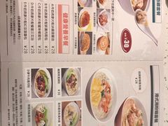 -新宝餐厅(流塘店)