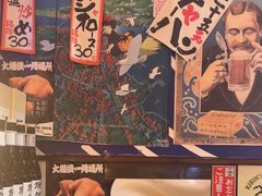 -平成屋· Late Night 食堂(四川北路店)