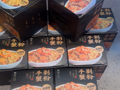 -無夕·小笼(大东方百货店)
