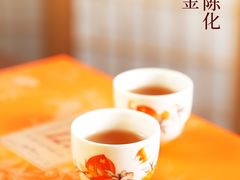 -华祥苑茶馆•国缤茶小蓝罐(普罗旺斯店)