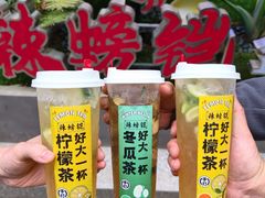 -辣螃铠盆盆蟹大排档(海昌店)