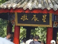 -丰都鬼城名山景区