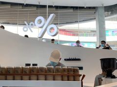 -% Arabica阿拉比卡咖啡(深圳湾万象城店)