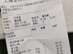 -海底捞火锅(金山百联店)