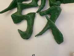 -LADY FAFA(巨鹿路陕西南路路口店)