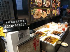 -和府捞面(天河领展广场店)