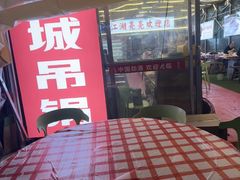 -江湖亮亮蒸虾大排档烤全羊清真(武汉总店)