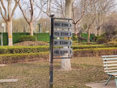 -裕华世纪公园
