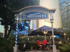 -宝莱纳餐厅(滨江店)