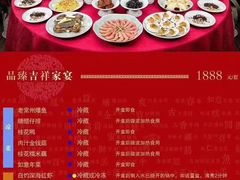 -听松楼·花园酒店·自助餐厅(红梅公园店)