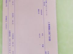 -博缘口腔