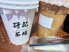 -孖记茶档·热腾茶餐(荔湾领展广场店)