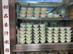 -澳洲牛奶公司(佐敦店)