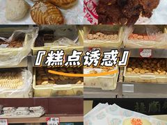 -芦庄子桂顺斋(和平路总店)