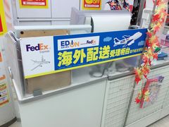 -秋叶原电器街