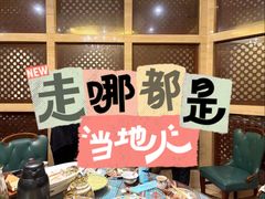 -巴依老爷新疆美食(工体旗舰店)