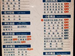 -金色印象·4K影院式足体养生(石碾盘店)