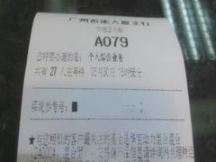 -中国银行(蓄能大厦支行)