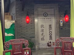 -文楼·淮扬菜·淮安早茶(河下古镇翔宇店)