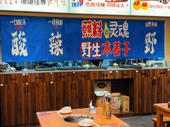 -黔三一夺夺粉酸汤火锅(百信店)