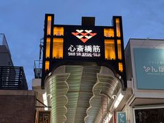 -心斋桥