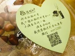 -温粥人(春晖路店)