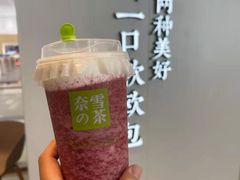 -奈雪的茶(振华商厦店)