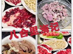 -八合里潮汕鲜牛肉火锅(深圳海岸城店)
