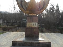 -山东大学(千佛山校区)