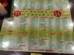 -顺记冰室(宝华路店)